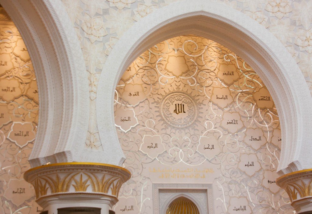 Sheikh Zayed Mosque, Abi Dhabi