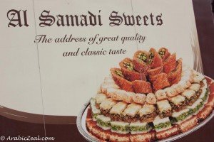 Al Samadi Sweets