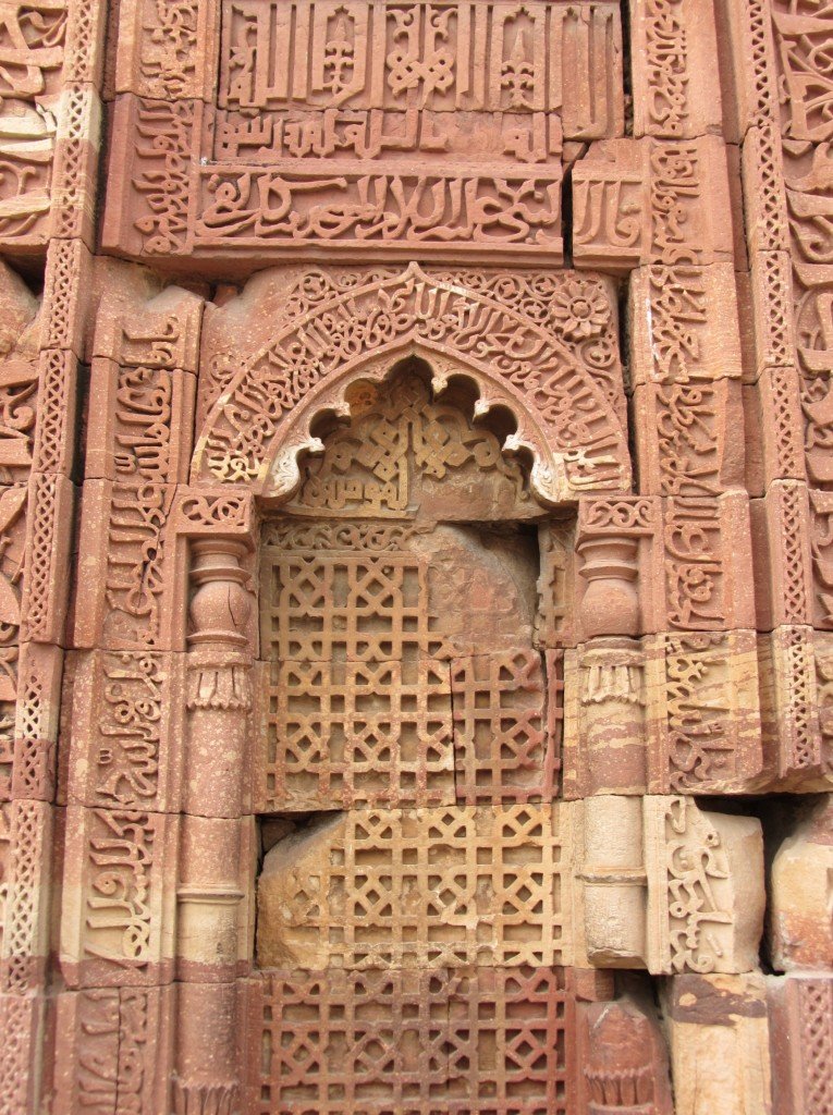 Delhi - Detail First Mosque